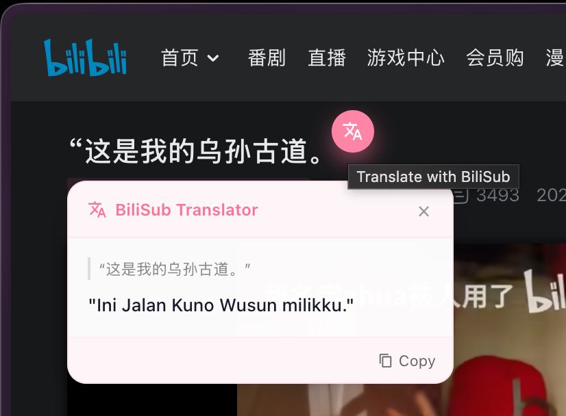 Popup UI Translation
